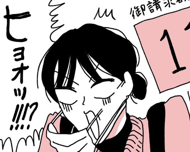 全裸で倒れた父→ICUの医療費は「3日で11万円」…請求書を見て青ざめた、親の医療費という現実【作者に聞く】