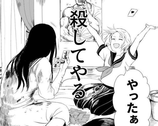 取り憑いたのはいいが、快適で楽しい日々を送ってしまっている怨霊