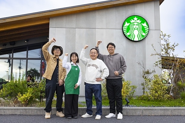 三者で協力するスターバックス、三友プラントサービス、道の駅を含む東金市の担当者たち