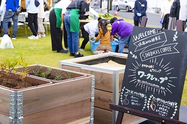 スターバックスが“地域に根差す”を体現する。千葉・東金の小さなリサイクルの輪