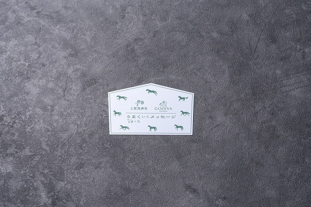 絵馬をイメージしたカード