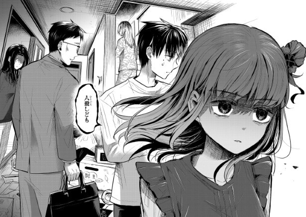 意味深な発言をするヒロインだが…？