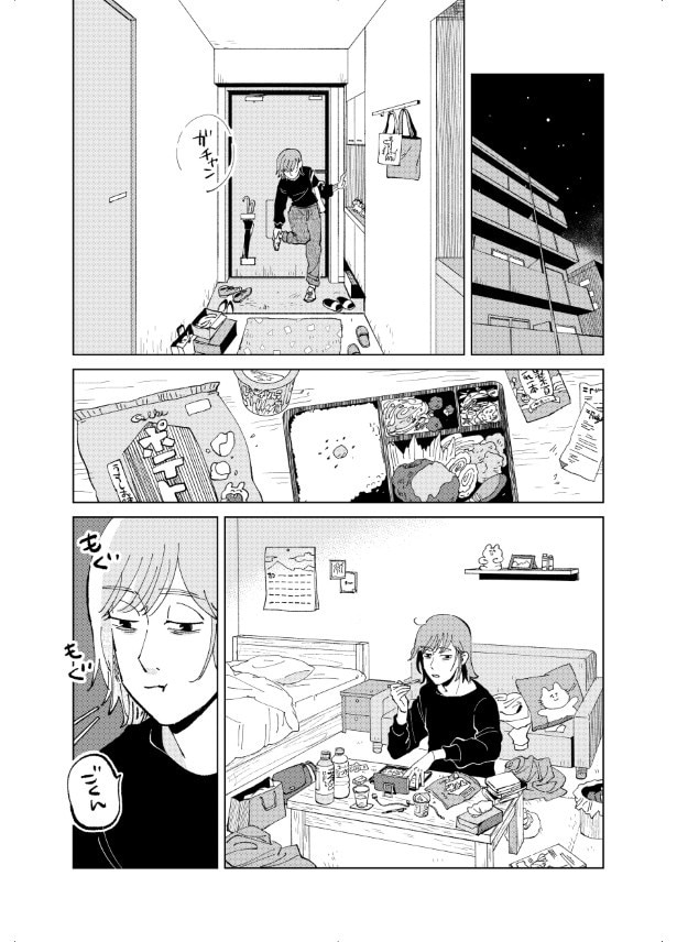 散らかった部屋で弁当を食べるが味がしない