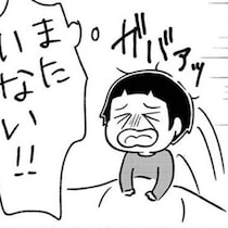 【放置子の絶望】「朝起きたら母親がいない」友達の家で朝食を食べる保育園児だった私の孤独【作者に聞く】