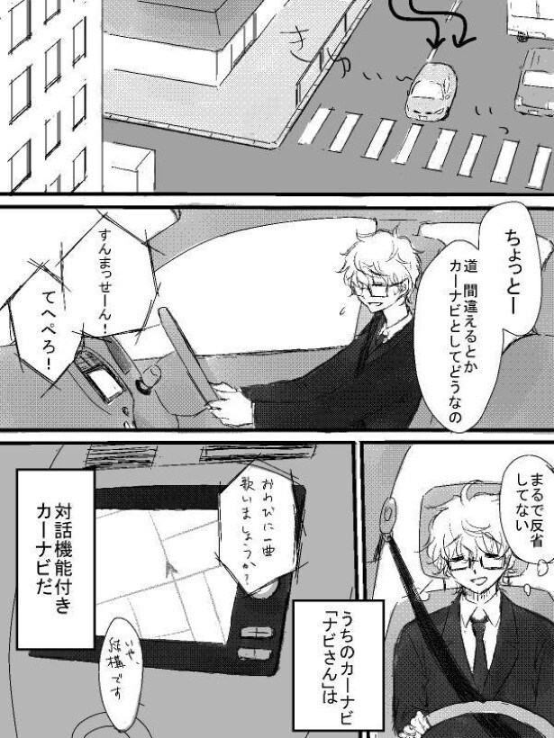 ナビさん_P03