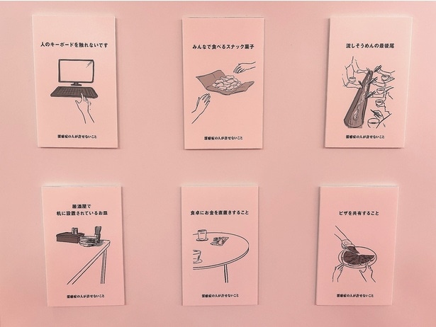 全部に共感したら、あなたは相当な潔癖症かも