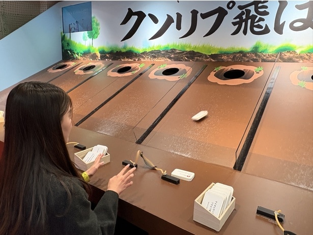 クソリプ飛ばし