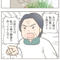 養母から言われる「帰ってくるなよ」の言葉…「私は人間じゃない気がしていた」と語る戦時下の話【作者に聞く】