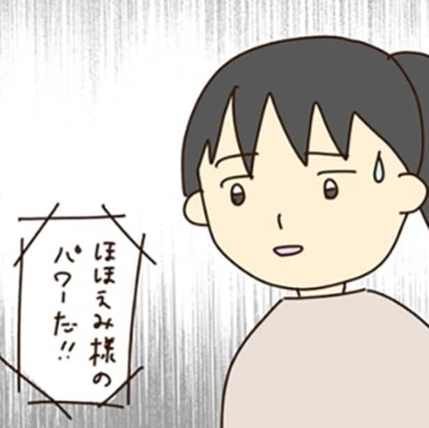 【宗教二世】お経を唱えて、アニメで洗脳？放置子が宗教施設で見た地獄と異様な光景のすべて【作者に聞く】