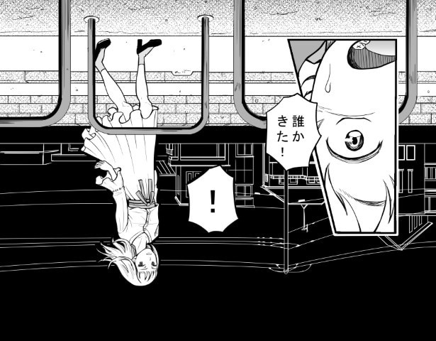 あれ？どこかおかしいところはある？昼間だったのに景色が暗いような…？