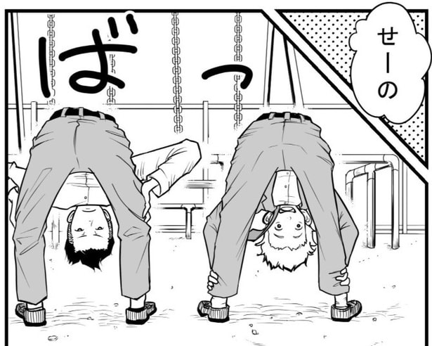 コレ、絶対に真似してはいけない→「股のぞき」をした瞬間に日常が壊れるショートホラーが怖すぎる【作者に聞く】