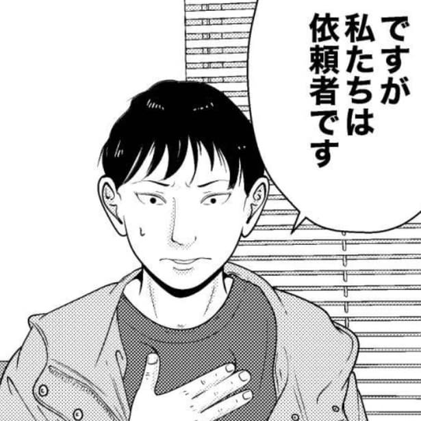 「私たちは被害者」と訴える加害者の母