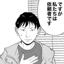 【実話】いじめの「加害者一家」がまさかの夜逃げ!?ネットの誹謗中傷に耐えられず「私たちは被害者」と訴える母【著者に聞く】