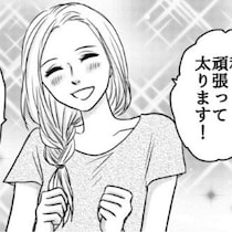 「食べるか殺すかして」覚悟したのに生贄制度終了!?ちょっと待て！帰る場所のない彼女は食べてもらうためにデブ活開始【作者に聞く】