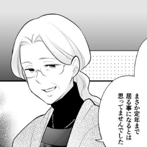  社長の恋心は岡本さんに伝わるのだろうか？