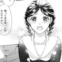 戦時中の切なくてピュアすぎる恋物語を描く！ドラマ化された作品も持つ漫画家・西香はちさんに制作秘話を聞いてみた