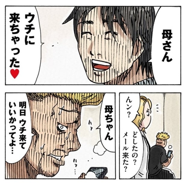 エリート夫と無職夫…良い夫はどっち？「どちらかの家庭が崩壊する漫画」が突きつける残酷な現実【作者に聞く】