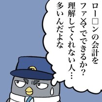「ICカードが使えない」と理不尽クレーム!?鉄道現場の裏側を描いた漫画がSNSで大バズり【元駅員に訊く】