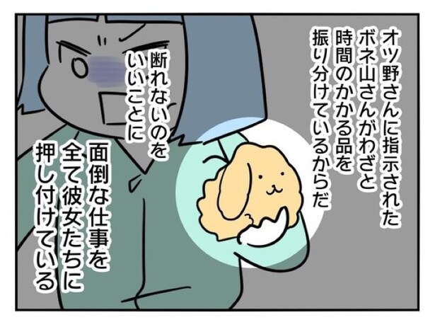 『正社員で入社した会社を半年でやめたら感謝された件』_044