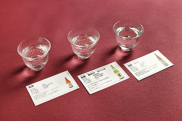 お酒の名刺「PONCA」