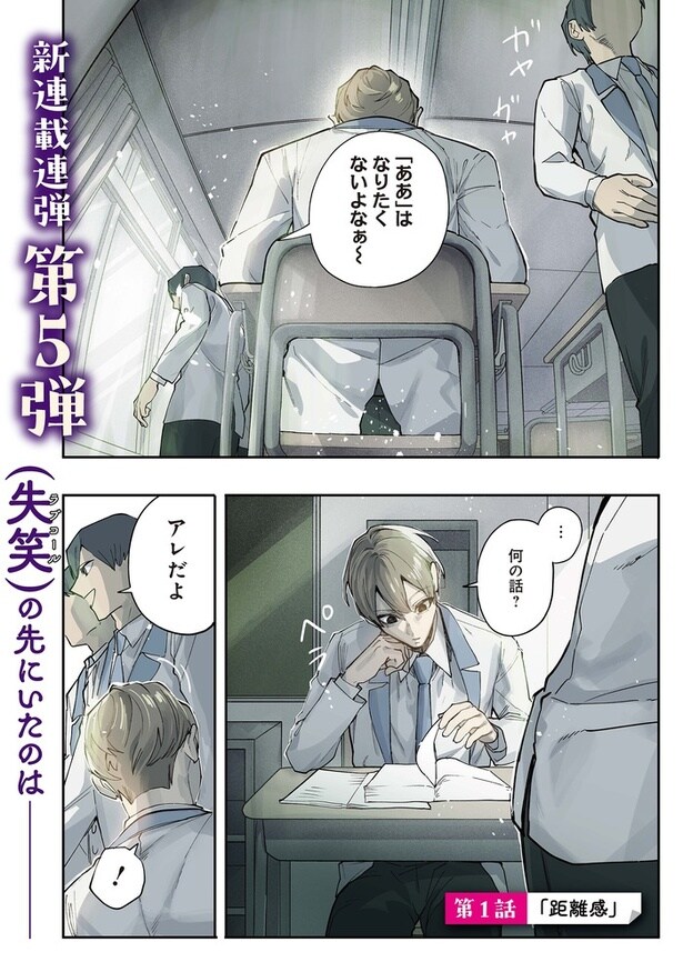 【07月12日更新】生意気なギャル姉を解らせる話_第1話_校了_ページ_01