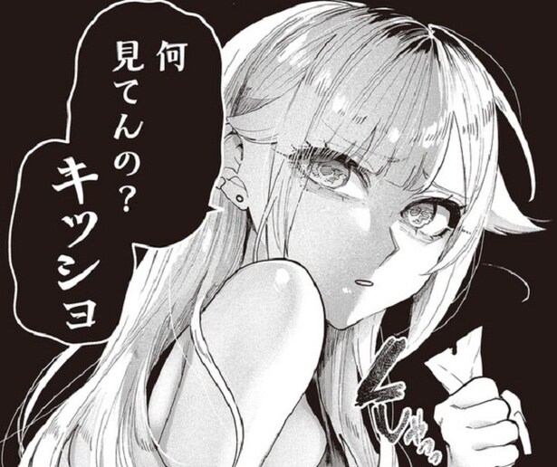 口を開けば暴言！“ヤサグレ生意気ギャル”姉ちゃんと、エゴイストな陰キャ主人公の2人がぶつけ合う「それぞれの正論」【作者に聞く】