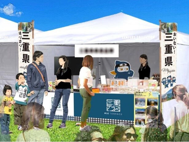 三重県のグルメが味わえる「三重テラス in 大阪」