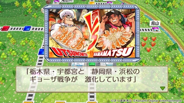 ギョーザ屋さんを保有するプレーヤー同士で対決する「宇都宮と浜松」イベント