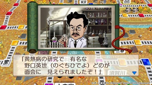 歴史ヒーローは天の助けとなるか、それとも…？