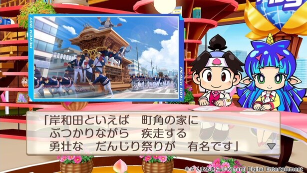 「京都三大祭り」や大阪の「だんじり祭り」など、ご当地お祭りイベントも