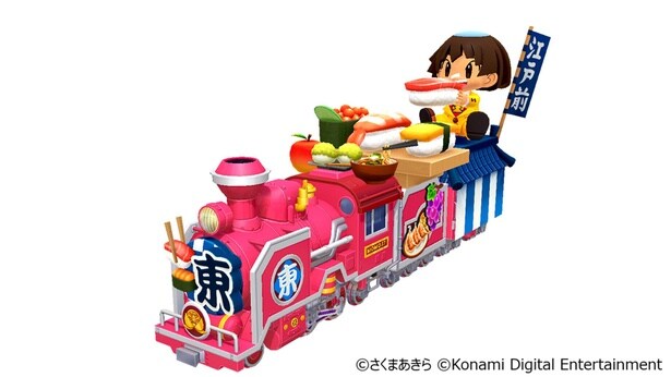 「東日本編」早期購入特典：オリジナル列車 「東日本グルメ号」