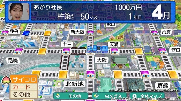 「カメラプレイ」でみんなの表情を映して、さらに盛り上がろう！