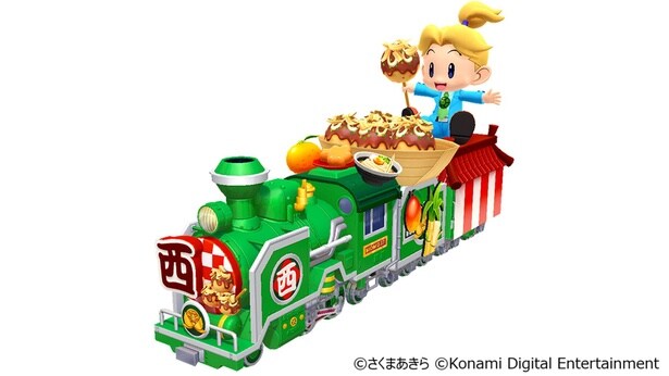 「西日本編」早期購入特典：オリジナル列車 「西日本グルメ号」