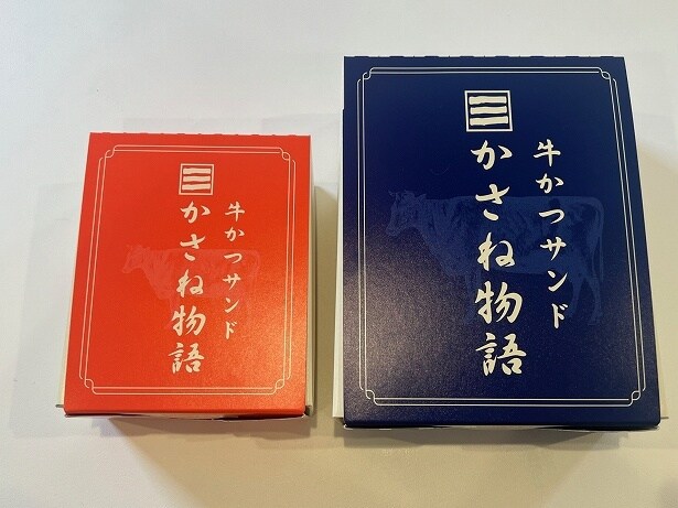 手土産やギフトにもぴったり