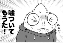 「ほとんど実話」夜逃げ屋が扱うのは借金だけではなく「DV」や「ストーカー」！時代の流れに驚く【作者に聞く】