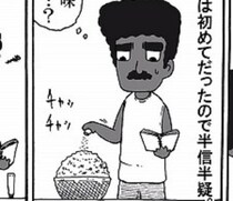 「餃子ってもうサラダじゃん！」人生初の餃子づくりで「料理には筋肉が必要」と痛感… 漫画家が描く悪戦苦闘の料理記【作者に聞く】