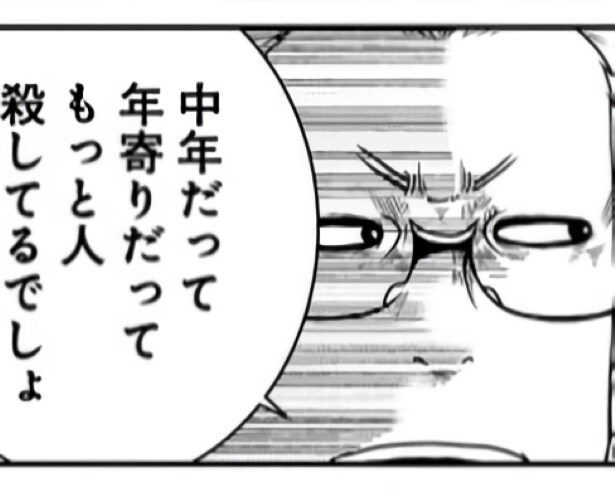 キラキラネームをつける親に喝!「今の若者論」も「誰に媚びてんの?」とバッサリ斬るコメンテーターが痛快!【作者に聞く】