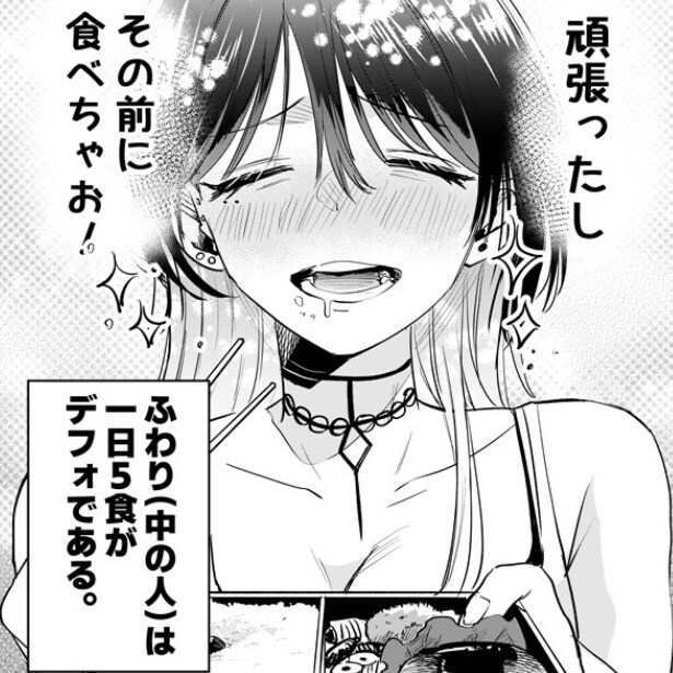 配達先のお姉さんが怖すぎる話