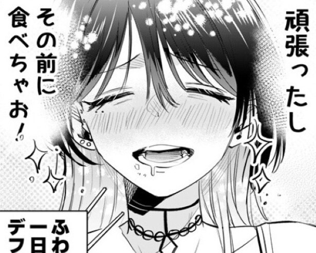 出前の配達先のお姉さんが怖い!!…と思いきや無愛想ではなく不器用!?しかも正体は課金中の“推し”だった!?【作者に聞く】