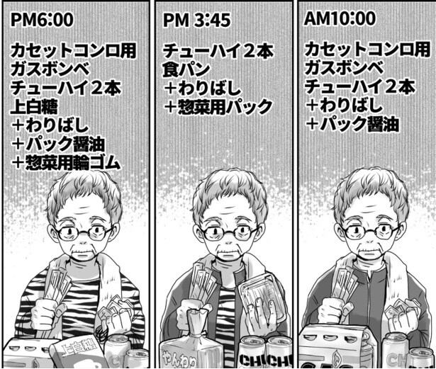 わりばしこれくしょん1