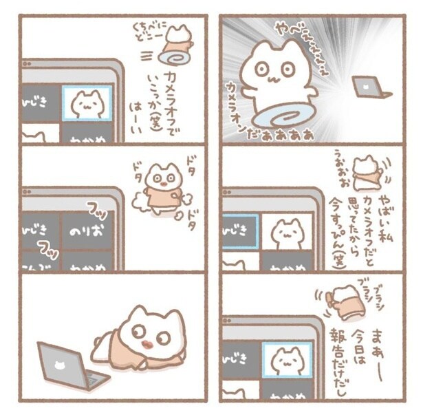 毎日がんばって4-4