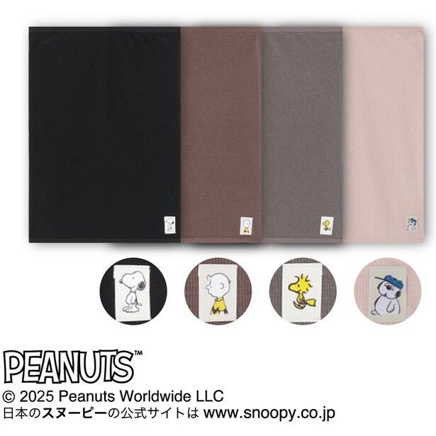 「PEANUTS はらまき」(1650円)