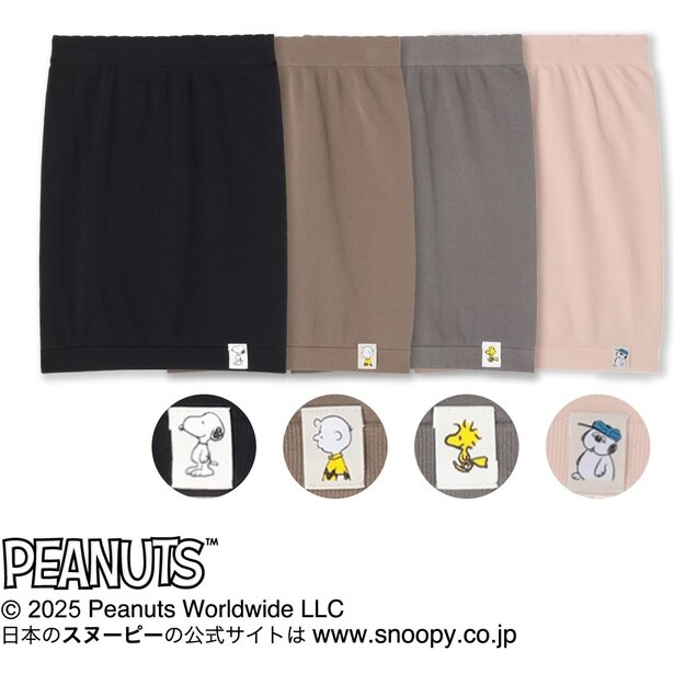 「PEANUTS 丸編みはらまき」(1650円) 