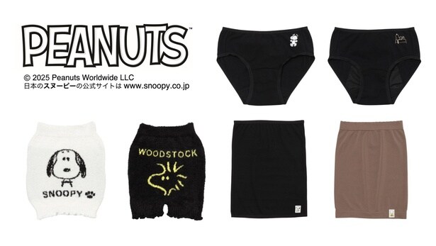 アツギとPEANUTSがコラボ！サニタリーショーツや冬に嬉しいもこもこはらまきがラインナップ
