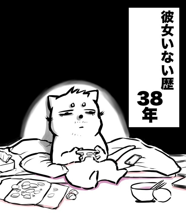 【実話】38歳男、彼女いない歴38年の漫画家アシがマッチングアプリで100人と恋活→1年後に彼女ができた実体験【作者に聞く】