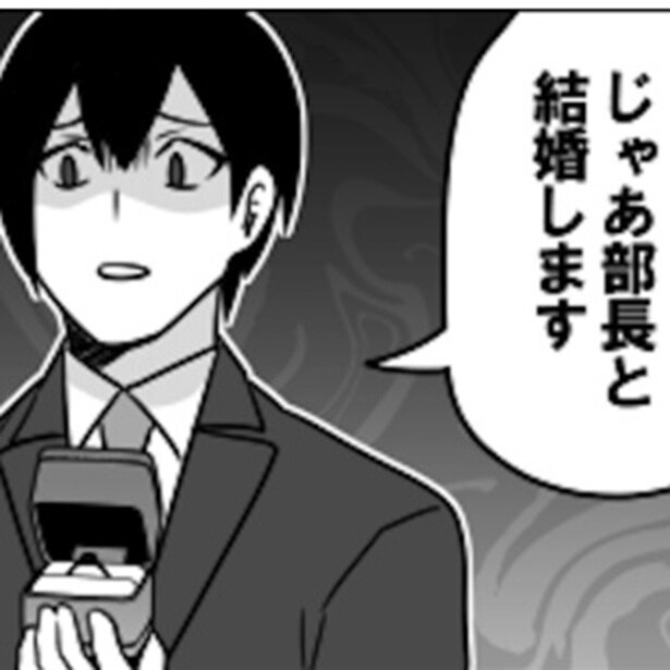 ゲーム発売日に休みたいのに「うちは私用による有給はダメ」!?あきらめない若手社員が繰り出した最終手段とは【作者に訊く】