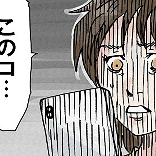 夫の浮気相手がSNSで妻を挑発!!妻は逆襲を開始するのか!?