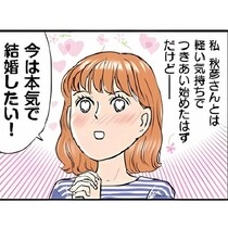 理不尽な義母と無関心な夫！「後悔しない人生」を選択し続け離婚せずに幸せを掴んだ妻の戦略と信念【作者に訊く】