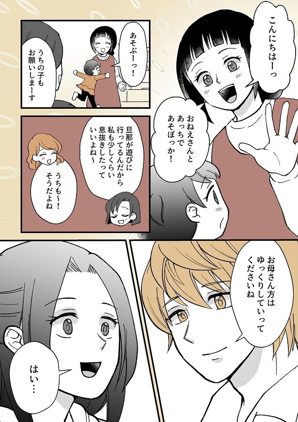 優しいスタッフに親子で癒やされる