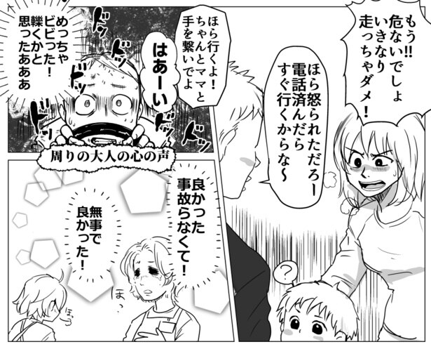 心臓に悪いはなし(4)